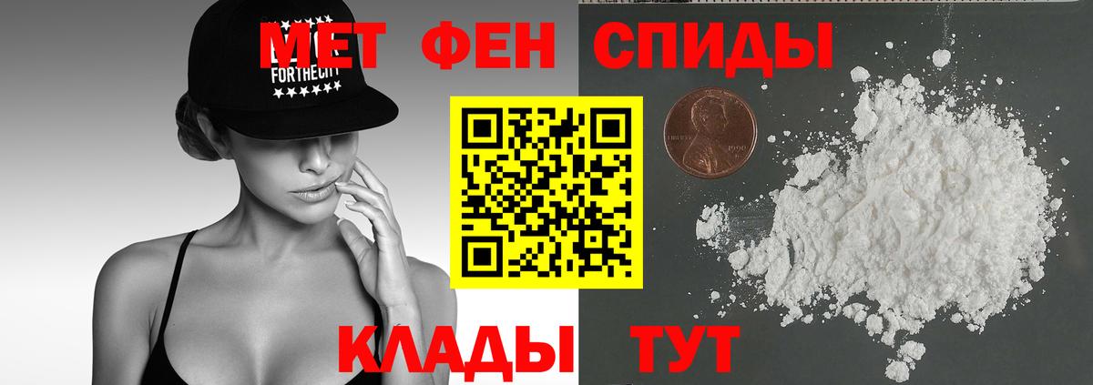 АМФ 98% Реж