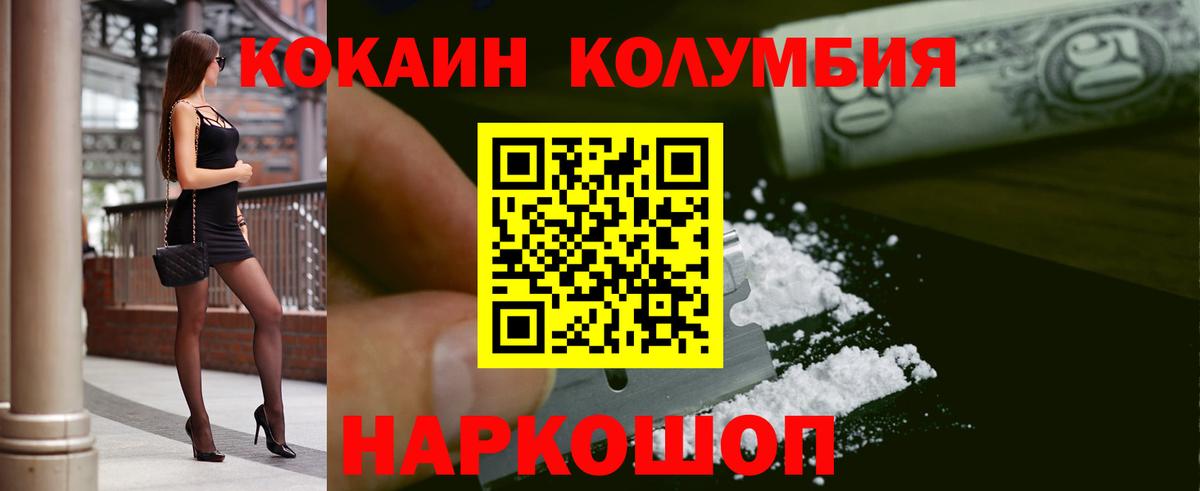 Кокаин 99%  Кокаин 99%  Cocaine  Реж  Вход с VPN 