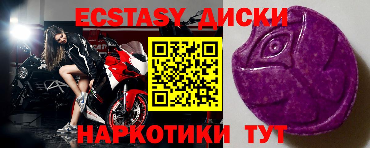 ЭКСТАЗИ TESLA Реж