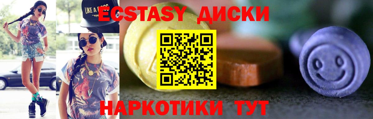 Реж  ЭКСТАЗИ Cube  Вход с VPN  ЭКСТАЗИ  ЭКСТАЗИ XTC 