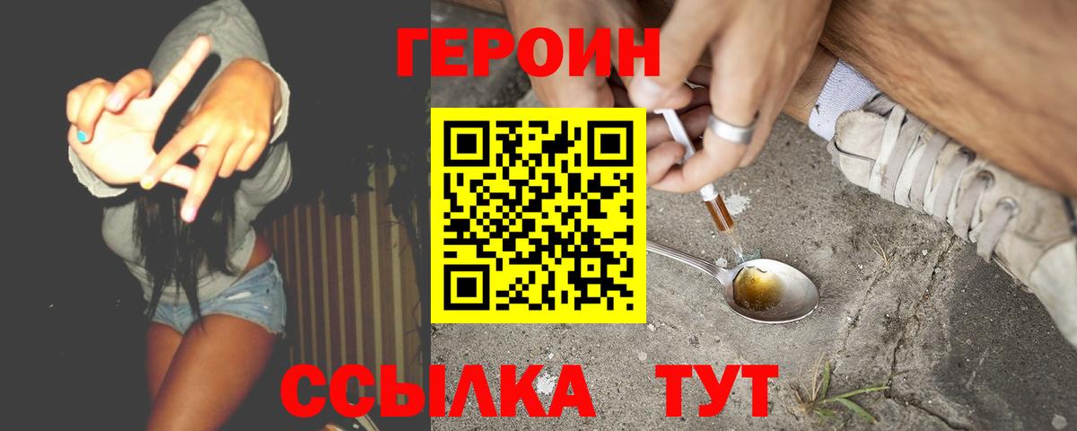 ГЕРОИН Heroin Реж