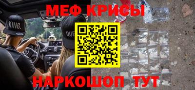 прущие крисы Будённовск