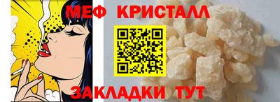 ГАЛЛЮЦИНОГЕННЫЕ ГРИБЫ Бугуруслан