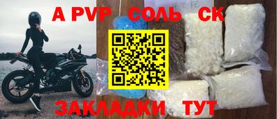прущие крисы Будённовск
