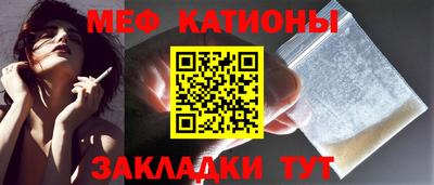 ГАЛЛЮЦИНОГЕННЫЕ ГРИБЫ Бугуруслан