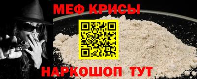 прущие крисы Будённовск