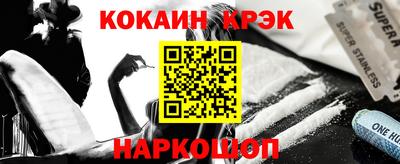 прущие крисы Будённовск