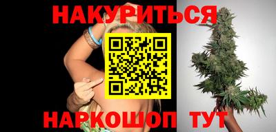 ГАЛЛЮЦИНОГЕННЫЕ ГРИБЫ Бугуруслан