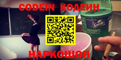 ГАЛЛЮЦИНОГЕННЫЕ ГРИБЫ Бугуруслан