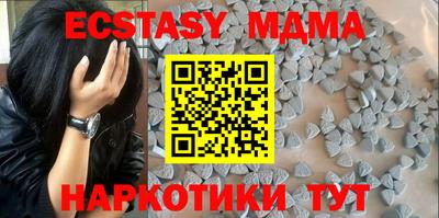 ГАЛЛЮЦИНОГЕННЫЕ ГРИБЫ Бугуруслан