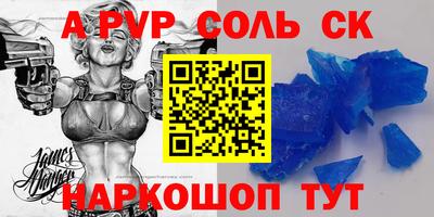 прущие крисы Будённовск