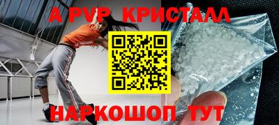 прущие крисы Будённовск