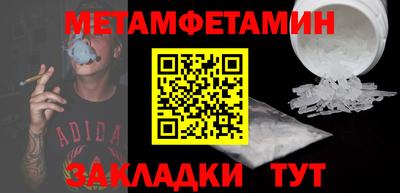ГАЛЛЮЦИНОГЕННЫЕ ГРИБЫ Бугуруслан