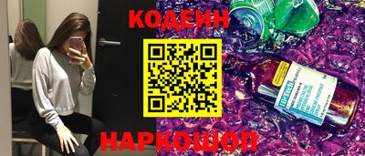 ГАЛЛЮЦИНОГЕННЫЕ ГРИБЫ Бугуруслан