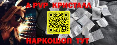 прущие крисы Будённовск