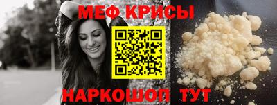 прущие крисы Будённовск