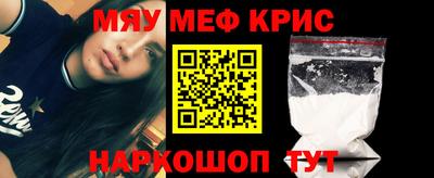 прущие крисы Будённовск