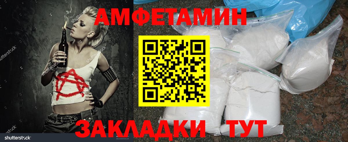 Метамфетамин пудра  Вход с VPN  Реж  МЕТАМФЕТАМИН  Метамфетамин пудра 