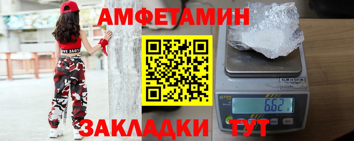Метамфетамин Декстрометамфетамин 99.9% Реж