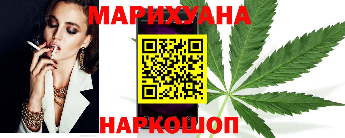 МАРИХУАНА гибрид Реж